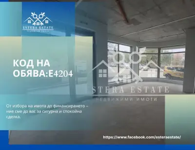 Недвижими имоти Estera estate