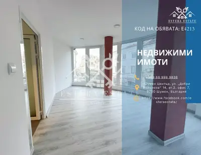 Недвижими имоти Estera estate