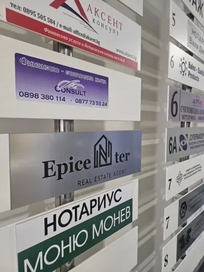 Epicenter Real Estate - Pernik