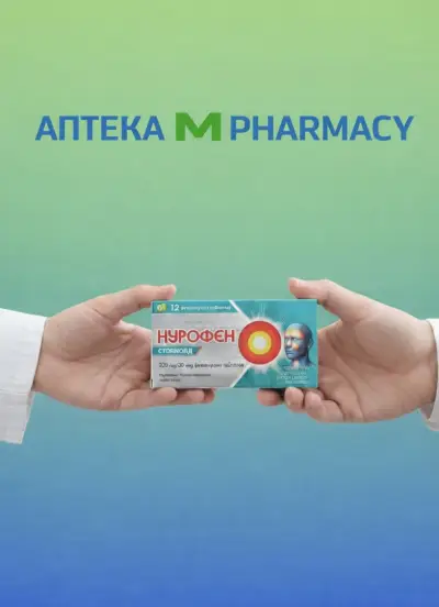 Аптека М pharmacy