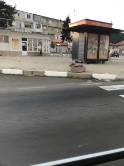 Аптека Авицена