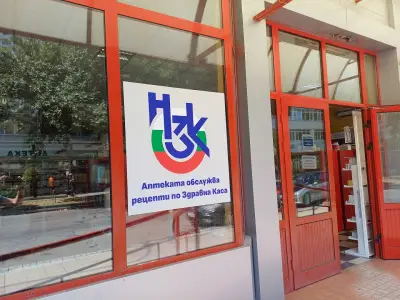 Аптека СУБРА