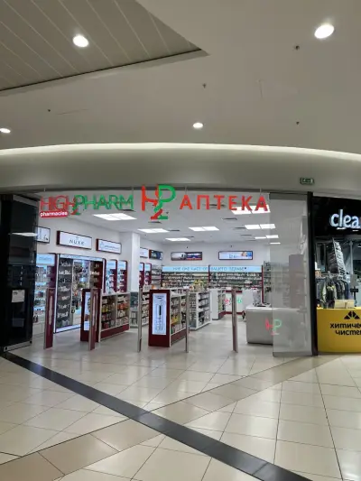 Аптека Highpharm Grand Plaza Mall
