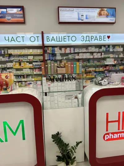 Аптека Highpharm Grand Plaza Mall
