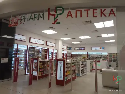 Аптека Highpharm Grand Plaza Mall