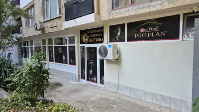 Ветеринарна клиника Вет Зона