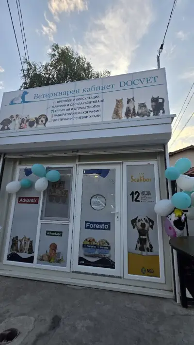 Ветеринарен кабинет DOCVET