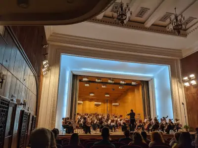 Зала „Филхармония“