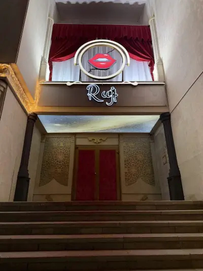 Ruj