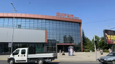 Форум Тракия