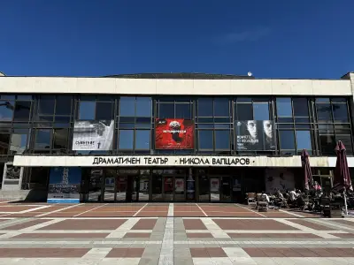Драматичен театър „Никола Вапцаров“