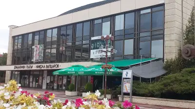 Драматичен театър „Никола Вапцаров“