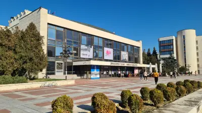 Драматичен театър „Никола Вапцаров“