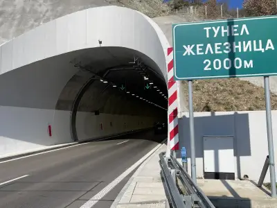 Тунел „Железница“ (път I-1)