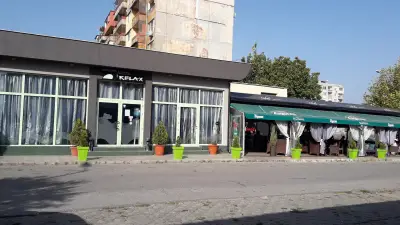 Релакс бар и динър