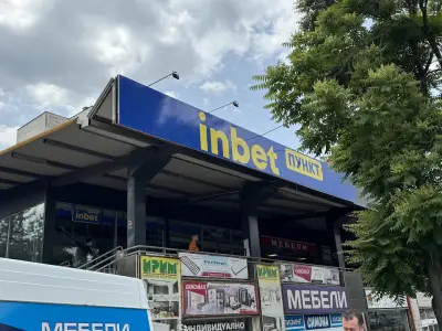 Inbet Shumen Pazara - Инбет Шумен Пазара | Easypay - Изипей | Застраховки