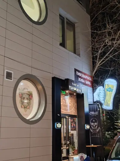 ШаNo5 craft beer brewpub
