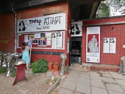 Театър "А`парт"