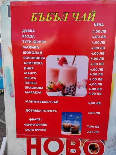 Павилион за царевица и закуски