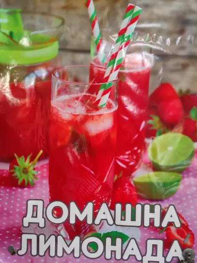Павилион за царевица и закуски