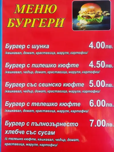 Павилион за царевица и закуски