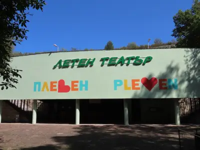 Летен театър