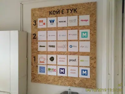 MOVE.BG