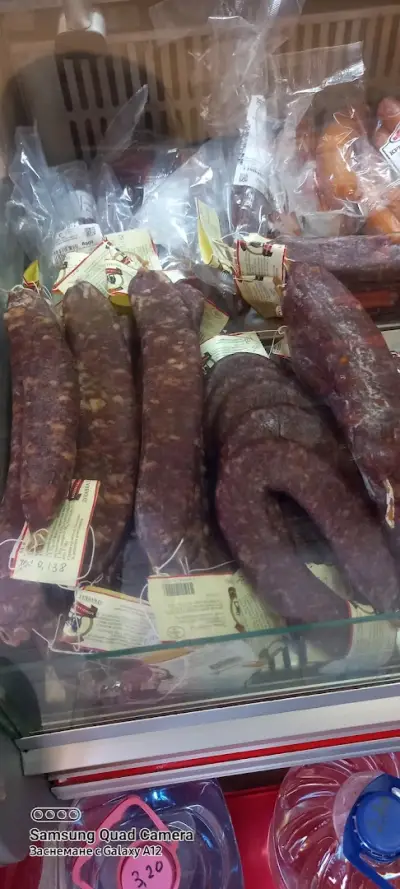 М-н Престиж