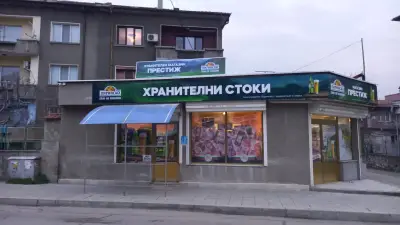 М-н Престиж