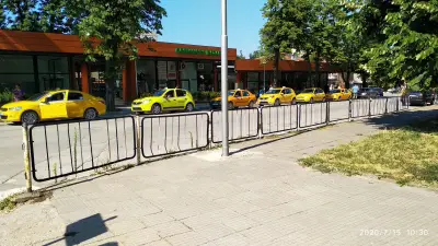 Зимница & Сунгурларе
