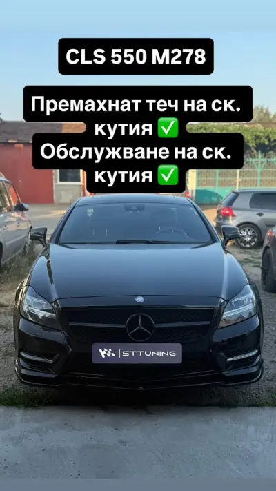 STTuning