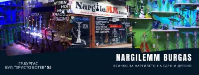 BURGAS NargileMM / Магазин за наргилета