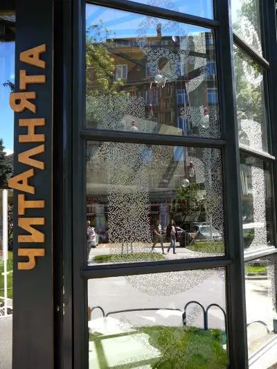 ТИЦ - читАлнЯта