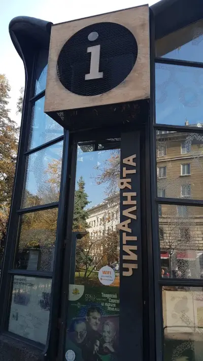 ТИЦ - читАлнЯта