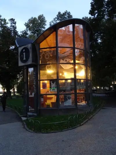 ТИЦ - читАлнЯта