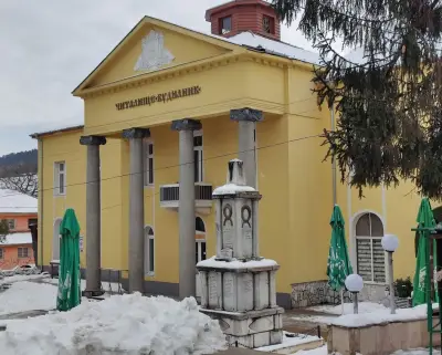 Образцово народно читалище "Будилник" 1898 - град Ракитово