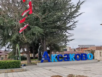 Читалище "Просвета"