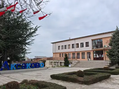 Читалище "Просвета"