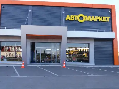Паоло ЕООД