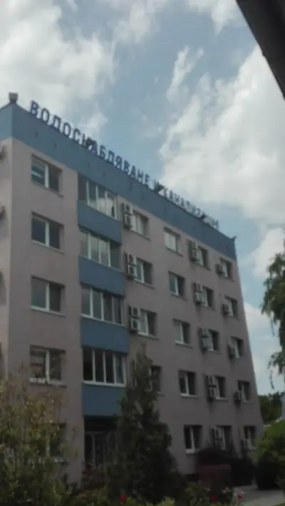 Водоснабдяване и канализация ЕООД Пловдив