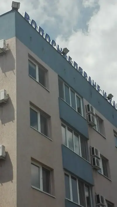 Водоснабдяване и канализация ЕООД Пловдив