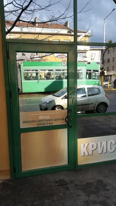 Медико-Дентален Център Кристал