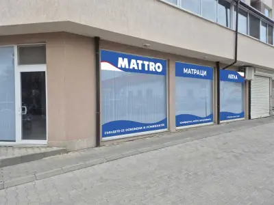 MATTRO град Стара Загора - Магазин за матраци, легла, спални и топ матраци