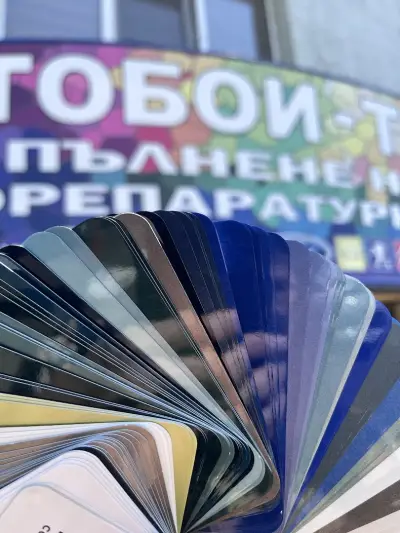 БТМ Маринови - Автобои и репаратурни материали