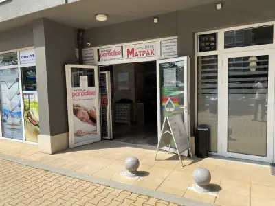 Интерматрак София