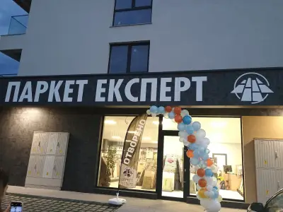 ПАРКЕТ ЕКСПЕРТ