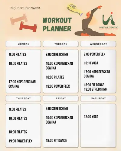 Unique Fitness Studio | Пилатес| Реформер| Фитнес във Варна