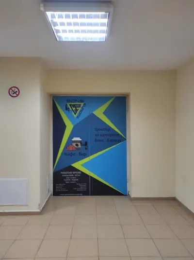 Bons - Europe climbing center