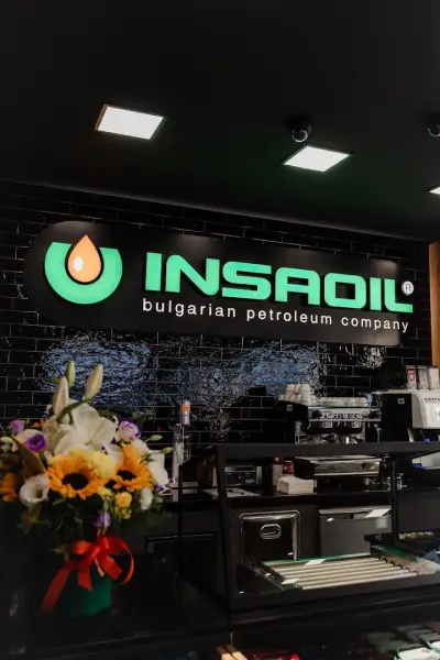 INSA OIL АМ "Тракия" ( посока Бургас)