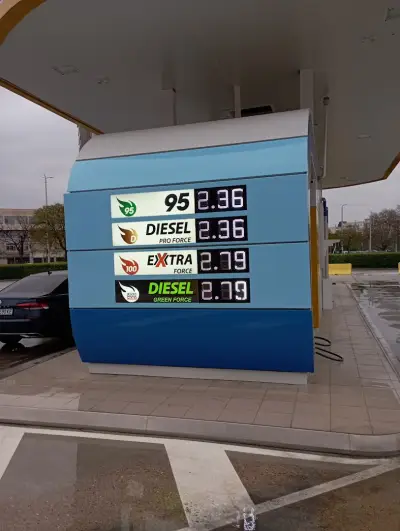 Petrol Self-Service(самообслужване)